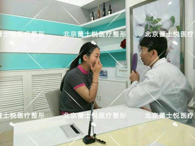 更美 - 北京蕾士悦容医疗美容的全切双眼皮经验 | 全切双眼皮