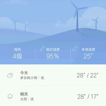 袁胜