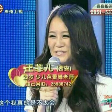 巴依老爷哦