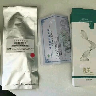 广州艺美整形