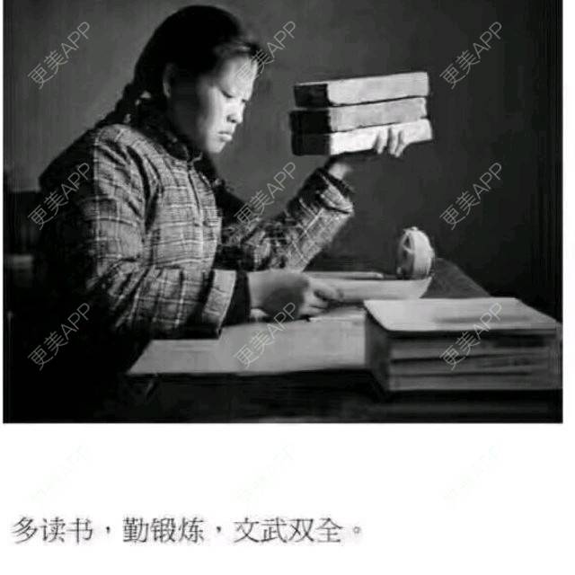 更美 - 木乃伊不哭的经验 | 削骨 | 重庆