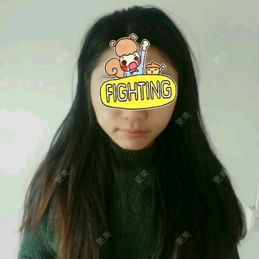 注射美容