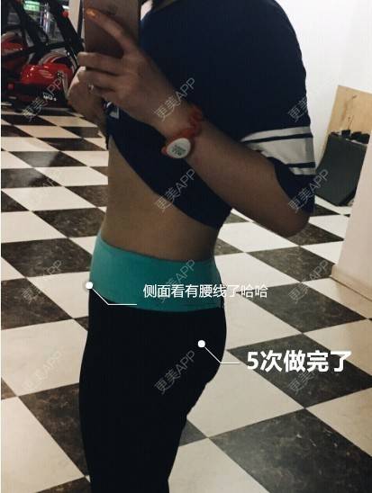 更美 - 樱桃33的经验 | 杭州 | 减肥 | 瘦腰腹