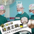 黄印资 医生