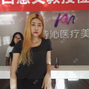 北京美诗沁医疗美容