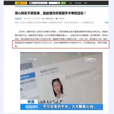 重庆天艺美整形