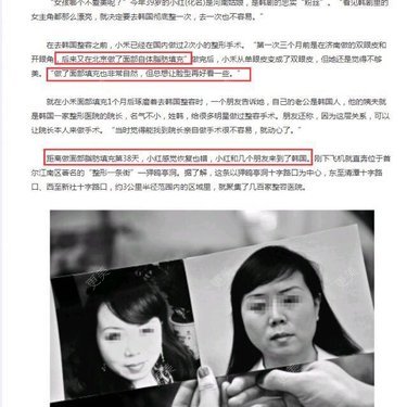 重庆天艺美整形