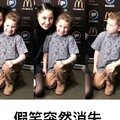 永宝在哪里