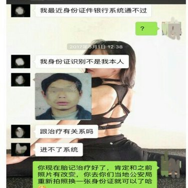 成都恒博皮肤光学中心