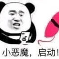 琅琊区