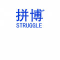 哦了咯楼