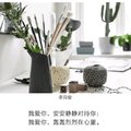 啾啾啾咪