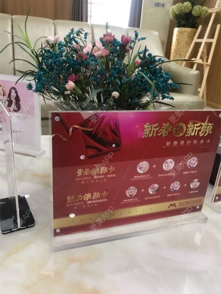 更美 - 嘻嘻妹妹。的水光项目经验 | 玻尿酸套餐 | 温州 | 自体脂肪面部年轻化 | 武汉 | 北京 | 广州 | 鼻部多项 | 水光项目 | 隆鼻