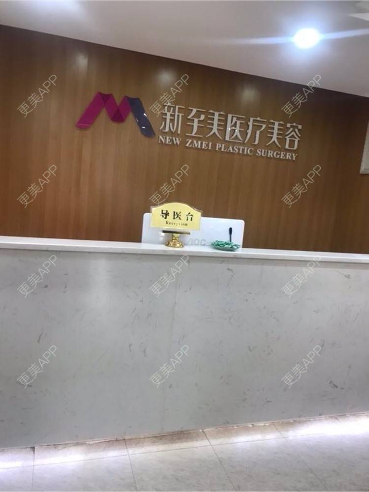 更美 - 嘻嘻妹妹。的水光项目经验 | 玻尿酸套餐 | 温州 | 自体脂肪面部年轻化 | 武汉 | 北京 | 广州 | 鼻部多项 | 水光项目 | 隆鼻