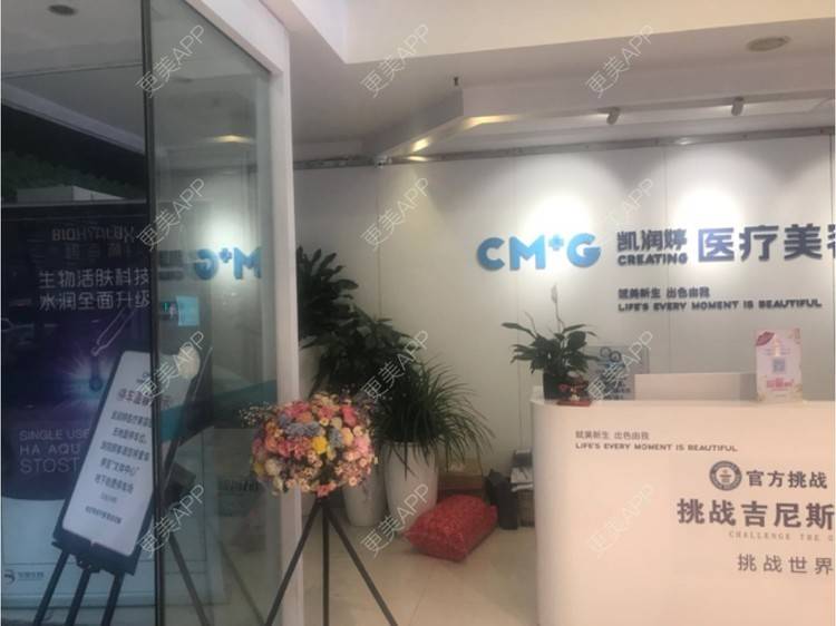 更美 - 刘大蕾蕾的除皱瘦脸经验 | 成都 | 重庆 | 北京 | 杭州 | 双眼皮修复 | 双眼皮 | 除皱瘦脸 | 长沙 | 玻尿酸