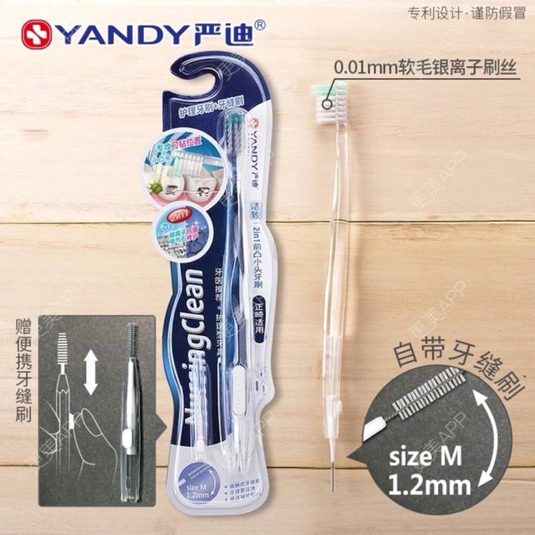 更美 - 小凤的牙齿矫正经验 | 视频日记 | 半隐形牙齿矫正 | 牙齿矫正 | 深圳 | 牙齿美白