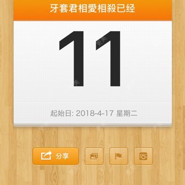 小凤