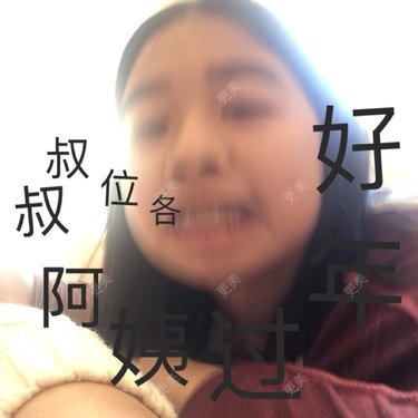 吸脂瘦脸