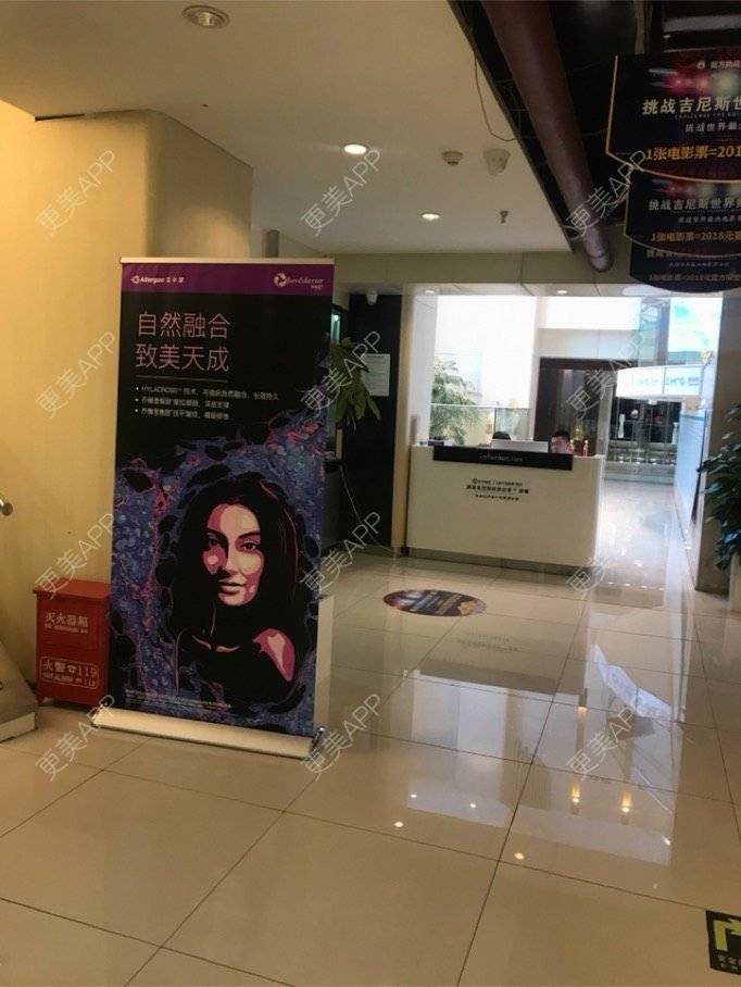 更美 - 更美用户gPgCa8AVq8的除皱瘦脸经验 | 成都 | 北京 | 激光脱发际线 | 除皱瘦脸