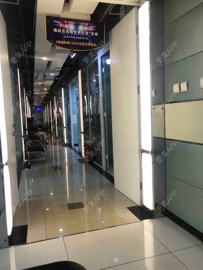 更美 - 更美用户gPgCa8AVq8的除皱瘦脸经验 | 成都 | 北京 | 激光脱发际线 | 除皱瘦脸