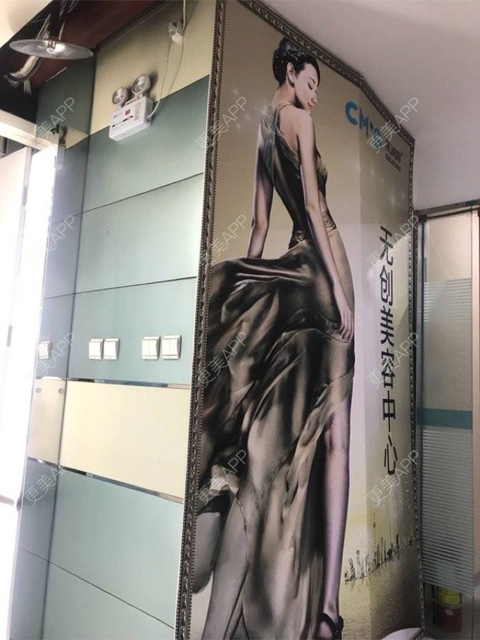 更美 - 更美用户gPgCa8AVq8的除皱瘦脸经验 | 成都 | 北京 | 激光脱发际线 | 除皱瘦脸