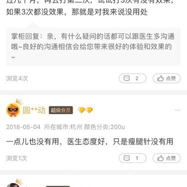 更美用户hZN5PqRvJx