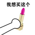 瘦成闪电⚡️