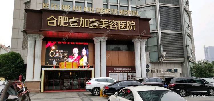 更美 - 无敌胖萝莉的除皱瘦脸经验 | 北京 | 淡化皱纹 | 长沙 | 除皱 | 上饶 | 隆鼻 | 广州 | 外切去眼袋 | 深圳 | 玻尿酸 | 成都 | 处女膜修复 | 杭州 | 合肥 | 玻尿酸鼻部 | 黑脸娃娃 | 除皱瘦脸 | 埋线提升 | 光子嫩肤