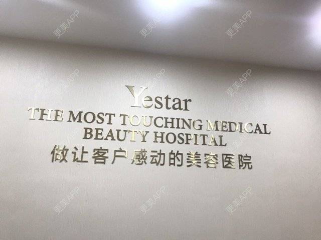 更美 - 嘟嘟布布的除皱瘦脸经验 | 深圳 | 微笑唇手术 | 重庆 | 北京 | 杭州 | 郑州 | 祛眼袋 | 鼻部综合 | 武汉 | 埋线提升 | 牙贴面 | 玻尿酸 | 除皱瘦脸 | 皮秒激光 | 隆鼻