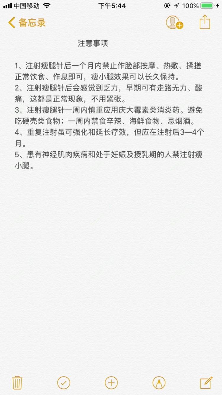 激光技术助力美丽升级：深圳激光祛斑现状与趋势