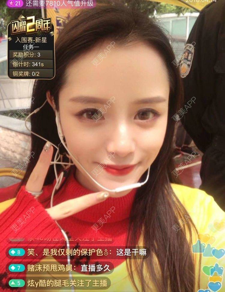 更美 - 请叫我灰姑娘GAO的果酸焕肤经验 | 南宁 | 果酸焕肤