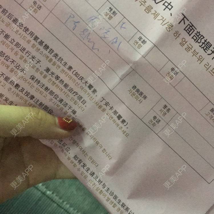 更美 - 736的除皱瘦脸经验 | 丰胸（隆胸） | 北京 | 注射塑形肩部 | 水光项目 | 清洁水光补水 | 双眼皮 | 上海 | 祛眼袋 | 鼻部综合 | 毛发移植 | 广州 | 沈阳 | 深圳 | 吸脂 | 南京 | 玻尿酸 | 自体脂肪全面部填充 | 西安 | 重庆 | 杭州 | 合肥 | 兰州 | 除皱瘦脸 | 长沙 | 小气泡