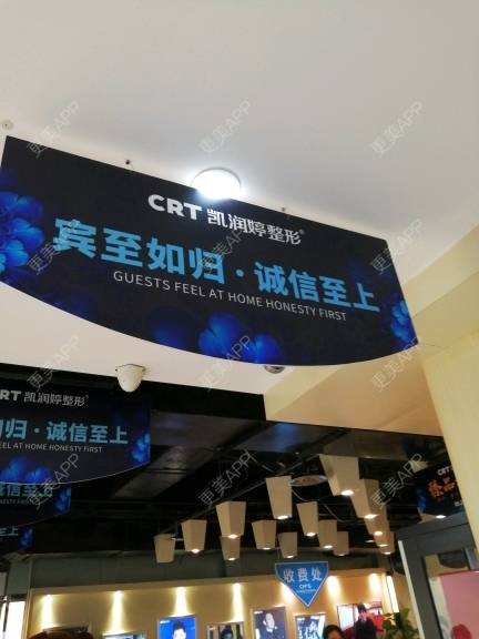 更美 - 更美用户Key4WERf04的水光项目经验 | 玻尿酸 | 长沙 | 北京 | 广州 | 牙齿矫正 | 水光项目 | 双眼皮