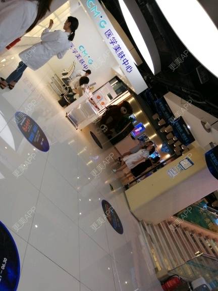 更美 - 更美用户Key4WERf04的水光项目经验 | 玻尿酸 | 长沙 | 北京 | 广州 | 牙齿矫正 | 水光项目 | 双眼皮