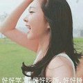 真想安静的离开!