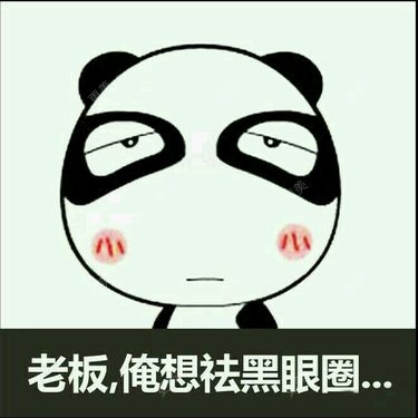 刘晋元 医生