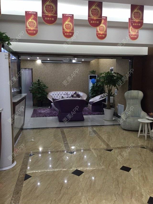 更美 ss冰姬ss的瘦脸除皱日记 成都 胶原蛋白注射 西安