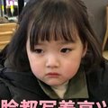 无语至极。。。