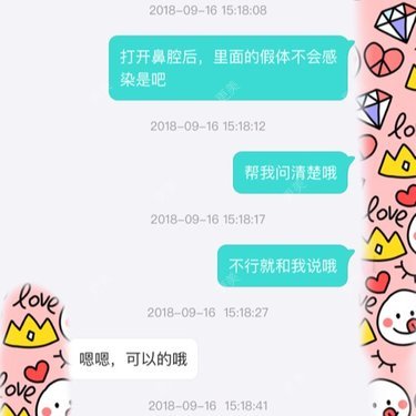 隆鼻