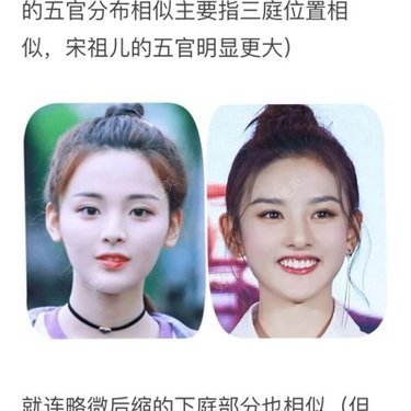 鼻部整形