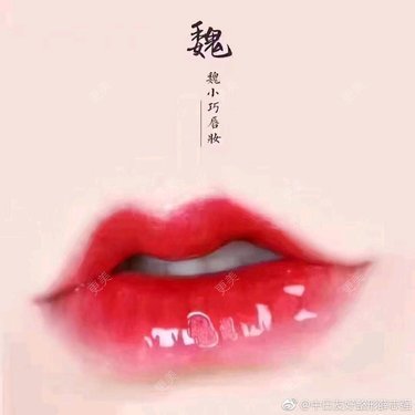 垫眉弓