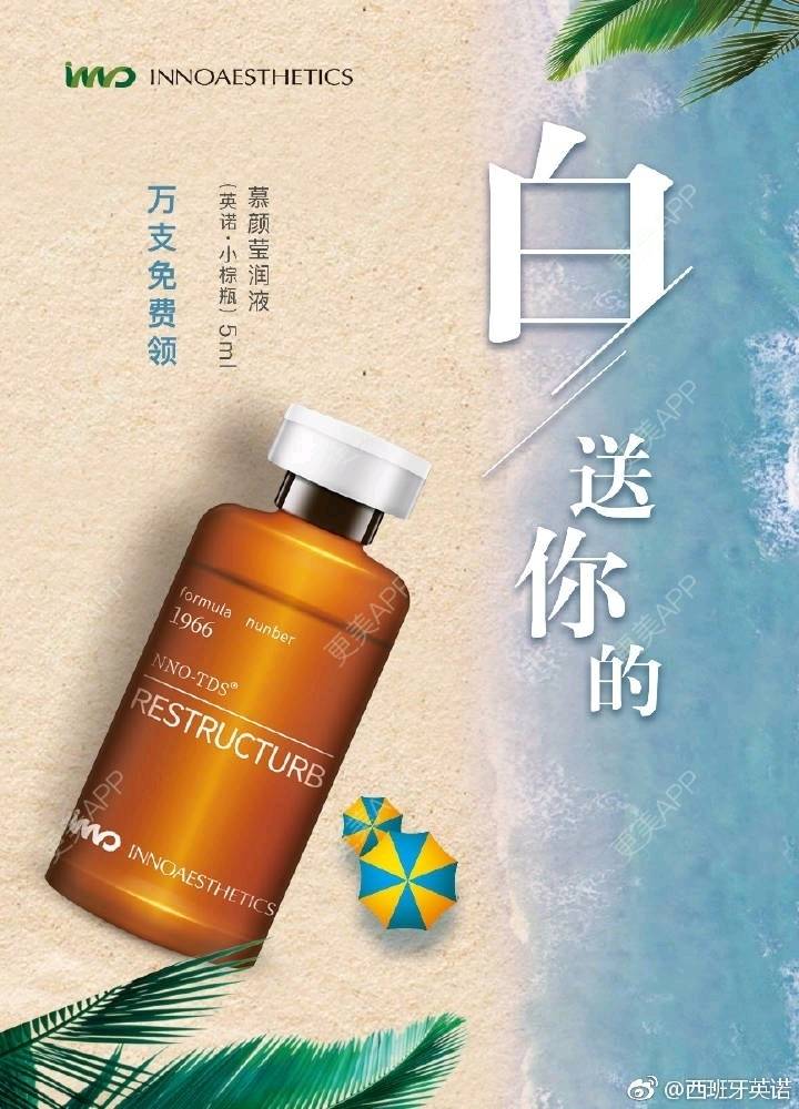 更美 - 柠檬小孩子的白瓷娃娃经验 | 成都 | 杭州 | 注射塑形肩部 | 妊娠纹 | 大连 | 合肥 | 双眼皮 | 吸脂 | 白瓷娃娃 | 硅胶隆鼻 | 广州 | 半永久纹眉 | 深圳 | 埋线提升 | 南京 | 哈尔滨