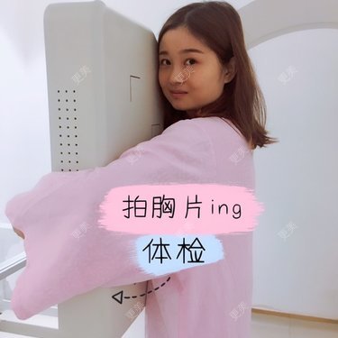 更美研究所