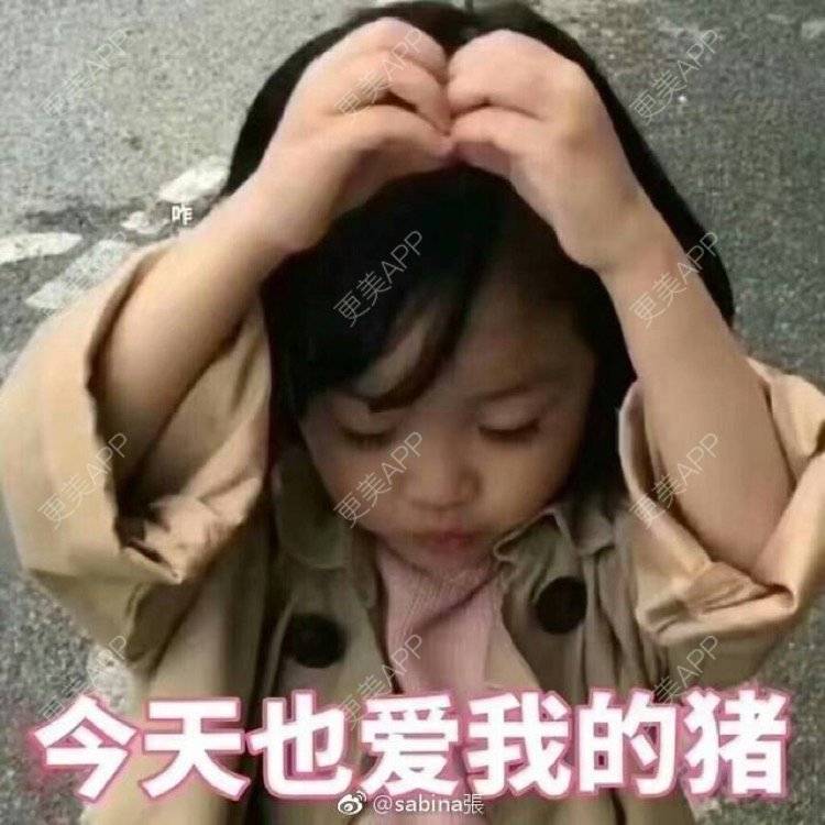 更美 - 露梦华的性腺激活经验 | 性腺激活 | 杭州