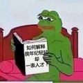 塔司
