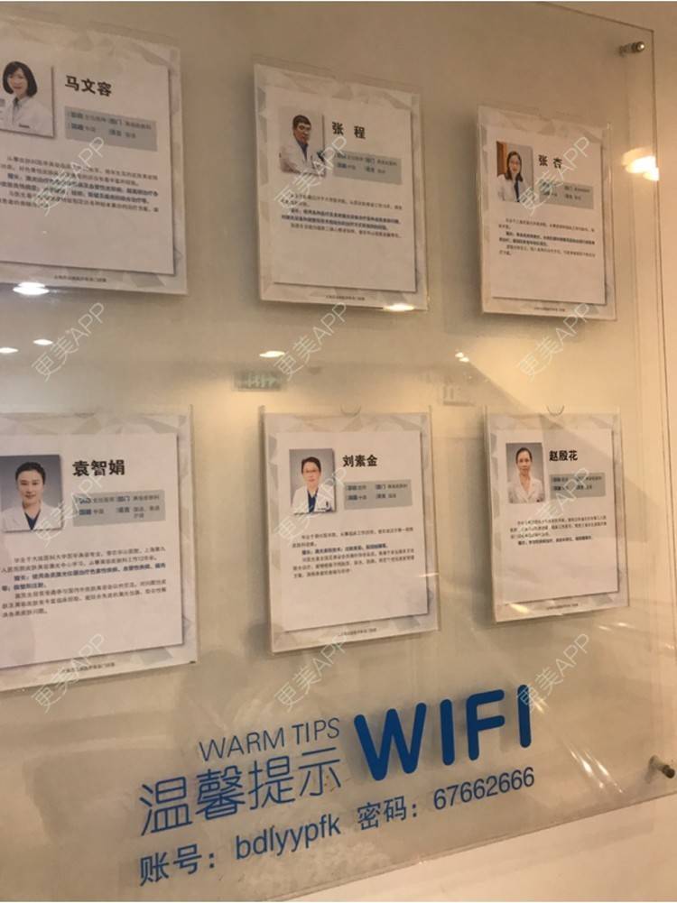 更美 - candycheng的白瓷娃娃经验 | 上海 | 西安 | 冷光美白 | 武汉 | 广州 | 埋线隆鼻 | 吸脂 | 合肥 | 白瓷娃娃