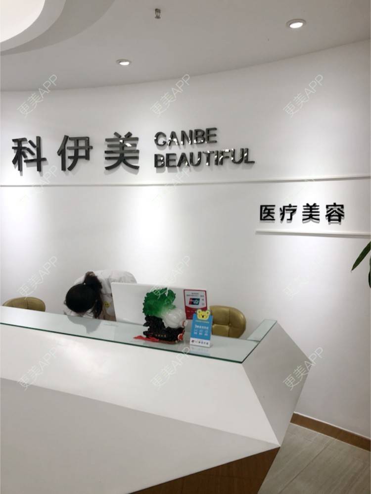 更美 - 更美用户TdLoKQbRyn的水光项目经验 | 鼻基底 | 埋线提升 | 水光项目 | 美白嫩肤 | 鼻部综合 | 全瓷牙 | 除皱瘦脸 | 成都