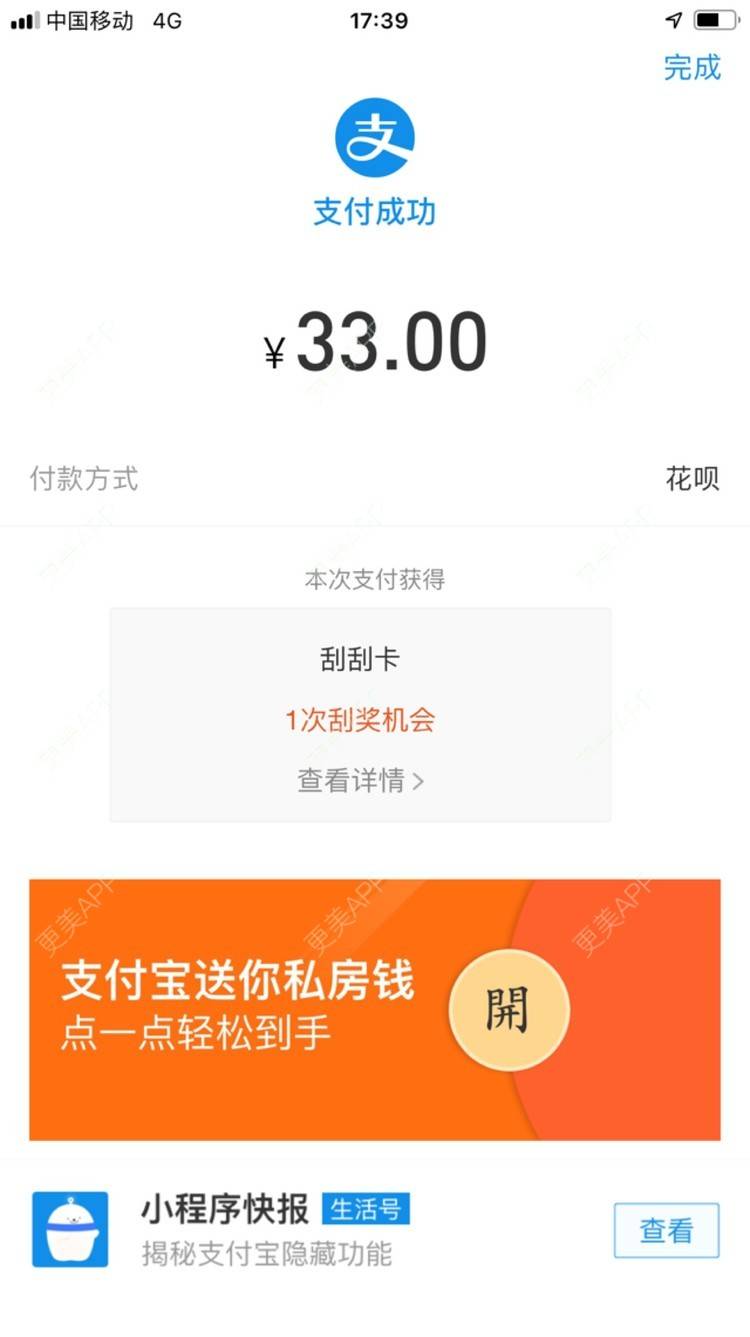 更美 - ◣漫小曼◥的经验 | 郑州 | 假体隆胸 | 武汉 | 半永久纹眼线 | 北京 | 昆明 | 吸脂