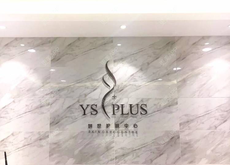 更美 - 更美用户jtaUkyWQyh的光子嫩肤经验 | 光子嫩肤 | 美白套餐