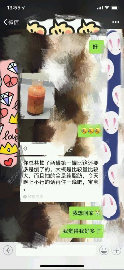 更美 - 更美用户8QYium9ZlI的吸脂经验 | 鼻部修复 | 厦门 | 西安 | 水氧活肤 | 北京 | 埋线提升 | 水光项目 | 注射塑形腿部 | 双眼皮 | 郑州 | 福州 | 隐形牙齿矫正 | 上海 | 南昌 | 吸脂 | 种植牙